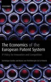 ＥＵの特許制度：イノベーションと競争のための知財政策<br>The Economics of the European Patent System : IP Policy for Innovation and Competition
