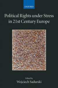 ２１世紀欧州における政治的権利の危機<br>Political Rights under Stress in 21st Century Europe (Collected Courses of the Academy of European Law)