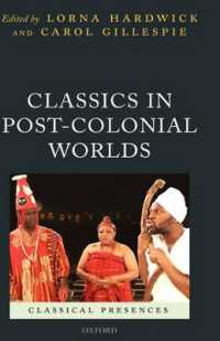 ポストコロニアル世界における古典学<br>Classics in Post-Colonial Worlds (Classical Presences)