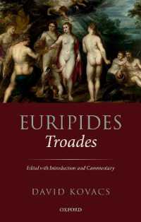 エウリピデス『トロイの女』（原典・序文・注釈）<br>Euripides: Troades : Edited with Introduction and Commentary