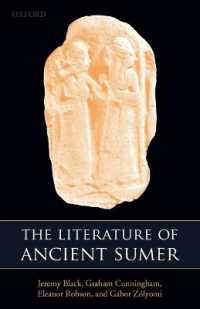古代シュメール文学<br>The Literature of Ancient Sumer