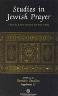 Studies in Jewish Prayer (Journal of Semitic Studies Supplement)