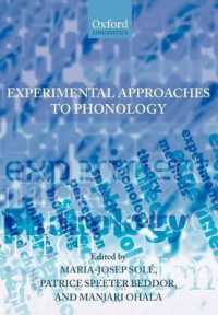 音韻論への実験的アプローチ<br>Experimental Approaches to Phonology