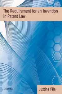 特許法における発明の要件<br>The Requirement for an Invention in Patent Law