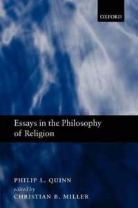 宗教哲学論文集<br>Essays in the Philosophy of Religion
