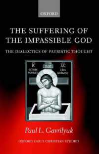 無痛の神の苦しみ：教父思想の弁証法<br>The Suffering of the Impassible God : The Dialectics of Patristic Thought (Oxford Early Christian Studies)