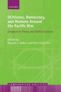 太平洋岸東アジア諸国における市民、民主主義と市場：世論調査研究<br>Citizens, Democracy, and Markets around the Pacific Rim : Congruence Theory and Political Culture (Comparative Politics)