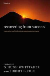 日本におけるイノベーションと技術経営<br>Recovering from Success : Innovation and Technology Management in Japan