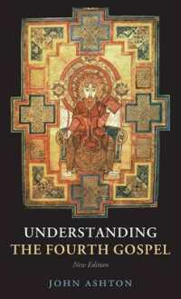 第四福音書を理解する（新版）<br>Understanding the Fourth Gospel （2ND）