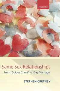 同性関係の法的位置づけ<br>Same Sex Relationships : From 'Odious Crime' to 'Gay Marriage' (Clarendon Law Lectures)
