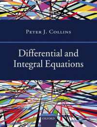 微分方程式と積分方程式<br>Differential and Integral Equations