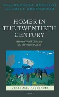 ２０世紀のホメロスと世界文学<br>Homer in the Twentieth Century : Between World Literature and the Western Canon (Classical Presences)