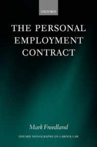 個別労働契約<br>The Personal Employment Contract (Oxford Labour Law)