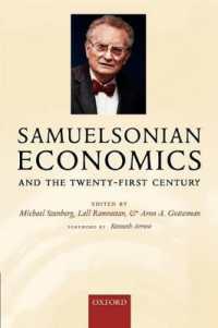 サミュエルソンの経済学と２１世紀<br>Samuelsonian Economics and the Twenty-First Century