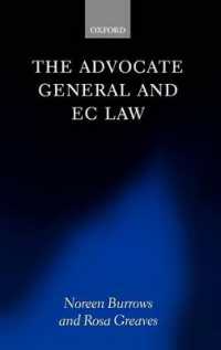 ＥＣ法における法務官<br>The Advocate General and EC Law