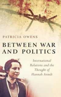 戦争と政治の間：Ｈ．アーレントの国際関係論<br>Between War and Politics : International Relations and the Thought of Hannah Arendt