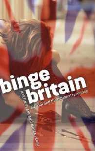 英国のアルコール問題<br>Binge Britain : Alcohol and the national response