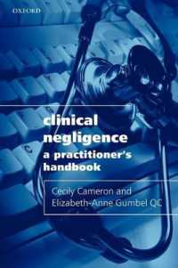 医療過誤：実務家向けハンドブック<br>Clinical Negligence: A Practitioner's Handbook