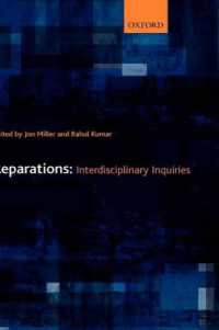 補償に関する学際的考察<br>Reparations : Interdisciplinary Inquiries