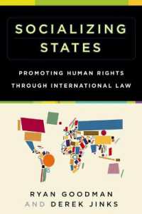 国際法を通じた人権促進<br>Socializing States : Promoting Human Rights through International Law