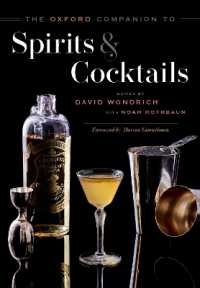 オックスフォード版　スピリッツ＆カクテル必携<br>The Oxford Companion to Spirits and Cocktails