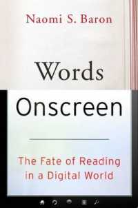 デジタル時代の読書の運命<br>Words Onscreen : The Fate of Reading in a Digital World