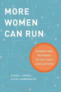 米国州議会にみる女性の政治参加<br>More Women Can Run : Gender and Pathways to the State Legislatures