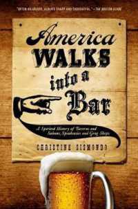 酒場のアメリカ史<br>America Walks into a Bar : A Spirited History of Taverns and Saloons, Speakeasies and Grog Shops