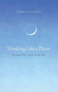 地球倫理学<br>Thinking Like a Planet : The Land Ethic and the Earth Ethic