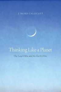 地球倫理学<br>Thinking Like a Planet : The Land Ethic and the Earth Ethic