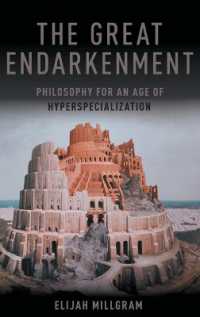 超分業時代の哲学<br>The Great Endarkenment : Philosophy for an Age of Hyperspecialization