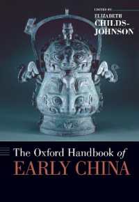 オックスフォード版　初期中国史ハンドブック<br>The Oxford Handbook of Early China (Oxford Handbooks)