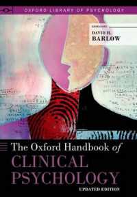 オックスフォード版　臨床心理学ハンドブック<br>The Oxford Handbook of Clinical Psychology (Oxford Library of Psychology)