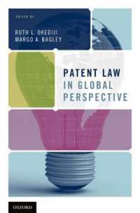 特許法のグローバルな考察<br>Patent Law in Global Perspective
