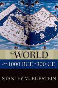 新オックスフォード世界史：紀元前1000年～紀元300年の世界<br>The World from 1000 BCE to 300 CE (New Oxford World History)