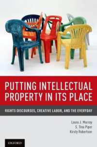 創造性と知的所有権<br>Putting Intellectual Property in its Place : Rights Discourses, Creative Labor, and the Everyday