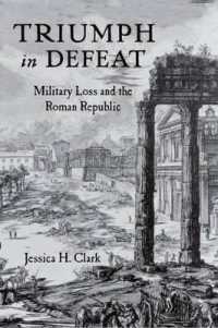 共和政ローマにおける敗戦<br>Triumph in Defeat : Military Loss and the Roman Republic