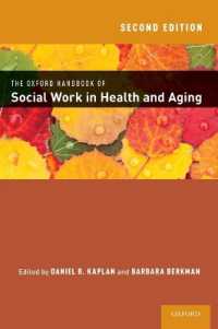オックスフォード版　医療と加齢のソーシャルワーク・ハンドブック（第２版）<br>The Oxford Handbook of Social Work in Health and Aging （2ND）