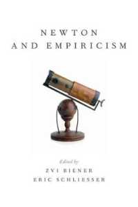 ニュートンと経験論<br>Newton and Empiricism