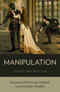 操作の哲学<br>Manipulation : Theory and Practice