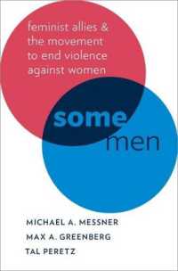 対女性暴力防止のための男女の協力<br>Some Men : Feminist Allies in the Movement to End Violence against Women (Oxford Studies in Culture and Politics)