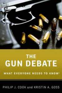 誰もが知っておきたいアメリカの銃論争<br>The Gun Debate : What Everyone Needs to Know® (What Everyone Needs to Know®)