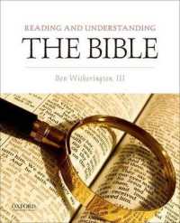 聖書の読解<br>Reading and Understanding the Bible