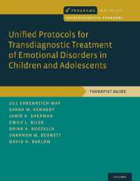 児童・青年の情動障害に対する診断横断的な認知行動療法統一プロトコル：セラピスト・ガイド<br>Unified Protocols for Transdiagnostic Treatment of Emotional Disorders in Children and Adolescents : Therapist Guide (Programs That Work)