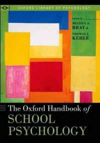 オックスフォード版 学校心理学ハンドブック<br>The Oxford Handbook of School Psychology (Oxford Library of Psychology)