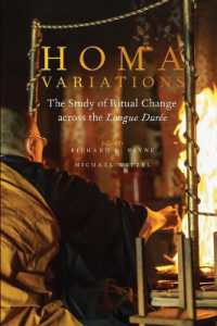ホーマ（護摩）の変奏：「長期持続」の観点から見た儀礼の変遷<br>Homa Variations : The Study of Ritual Change across the Longue Durée (Oxford Ritual Studies Series)