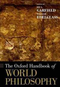 オックスフォード版　世界哲学ハンドブック<br>The Oxford Handbook of World Philosophy (Oxford Handbooks)