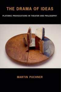 思想のドラマ：プラトンの対話篇の現代への影響<br>The Drama of Ideas : Platonic Provocations in Theater and Philosophy
