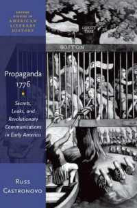 1776年のプロパガンダ<br>Propaganda 1776 : Secrets, Leaks, and Revolutionary Communications in Early America (Oxford Studies in American Literary History)