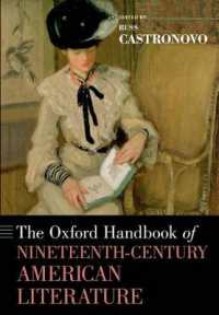 オックスフォード版　１９世紀アメリカ文学ハンドブック<br>The Oxford Handbook of Nineteenth-Century American Literature (Oxford Handbooks)